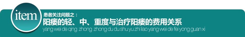 番禺康华先进诊疗技术,保证疗效