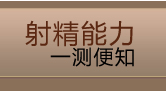 侫ʱƻʲôΣ