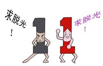 ˫11!Ը˳ã!