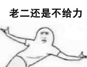 ʥƽҹԼҹս,㹻Ӳ?