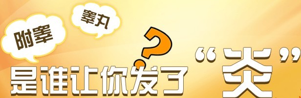 ˸غȥļҽԺЧ?
