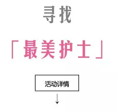 2016ʿѡͶƱʼ~~!