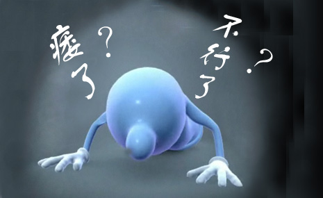 Ϊʲôᷴ?